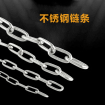 Stainless steel chain thick outdoor hanging chain iron chain super strong chain clothes clothes chain guardrail iron chain chain chain buckle ring