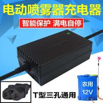 Agricultural 12v electric spray charger intelligent 12V8AH12AH20AH battery charger three holes universal