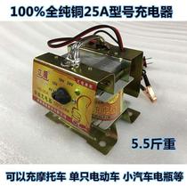Full copper wire 2 type 8v12v16v24v adjustable transformer battery charger