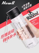 Water Cup Mens Summer Fitness Sports Cup Plastic Space Men and Women Students Portable Simple Fresh Forest