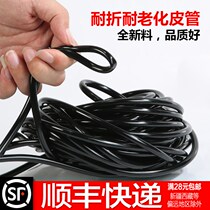 Watering and watering flowers 4 7pe wool tube garden gardening greenhouse greenhouse drip spray head micro nozzle