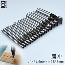 Handmade leather perforated leather oval belt punch single flat punch strap punch strap flat round punch diy tool