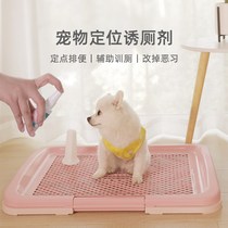 Rabbit fixed-point urination toilet guide urine defecation agent inducer to prevent messy urine defecation