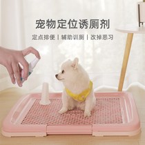 Rabbit fixed-point urination toilet guide urine defecation agent inducer to prevent messy urine defecation