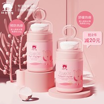 Hot prickly heat powder for Children Baby newborn baby natural baby to rash corn talcum powder L