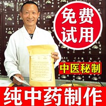 Moisture heavy dampness foot paste old Beijing foot paste detoxification dampness sleep fat reduction ginger Wormwood foot L