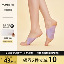 Wormwood day and night foot paste Ai Ye Ai foot stick ginger lavender mint sea salt sleep foot stick female L