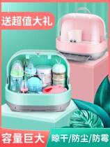 Baby bottle storage box box portable large baby tableware storage box drain dustproof drying rack milk powder box