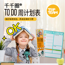 TOPTEAM Thousands of Circles Childrens Growth Self-discipline Table TO DO Magnetic Week Plan Table Punch-in Table Reward Course Table Home Good Habits Formation Table Magnetic Wall Stickers Refrigerator Mic Thinking