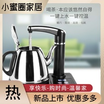 Bottled pure water automatic pumping device Heating tea set Electric suction water dispenser Water dispenser Pressure pump