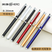 Heroic Pen Practising Student Special Art Elbow Official 1063 Special Fine 0 38 Dark Tip Replaceable Ink Bac Calligraphy Hard Pen Beginner High-end Men and Women Vintage Gifts Gift Signing
