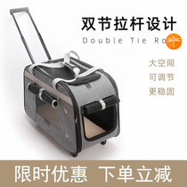 Dog out portable bag Pet Pet Pull Rod Box Cat Bag Breathable Oversize Large Capacity Kokie Chai Dog Kitty Backpack