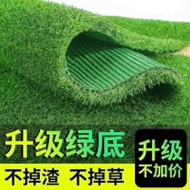 Iron Sheet Canopy Silenced Mat balcony Rain-proof Sound Air conditioning Outdoor Drip Fire Soundproof Lawn Silent Turf God