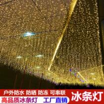 led ice strip light small color light flashing light string light full sky light curtain light girl heart waterfall light hanging light decorative light