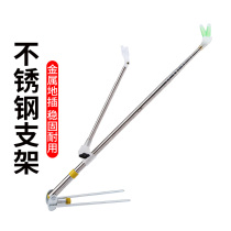 Fishing rod bracket fishing Fort dual-purpose ground insertion Bracket 2 1 m stainless steel fishing box fishing chair pole rack fishing gear supplies