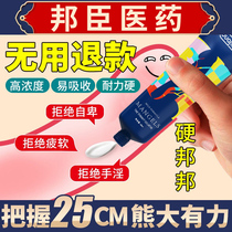 Sexual products tools couples private parts passion toys men and women can insert props