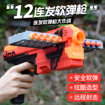 Childrens toys Boy gun baby hand grab burst soft bullet gun Suction cup sponge bullet 4 boys 3-6 years old 5 children