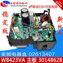 Applicable Gree air conditioning external frequency conversion electrical box 30148628 motherboard W8423VA 02613407