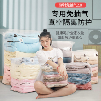 Vacuum compression bag no air extraction bag clothing cotton quilt storage bag big clothes vacuum bag storage bag