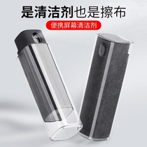 Tablet Phone Screen Multifunction Suit Wipe Cleaners Apply Macbookair Notebook Ipad