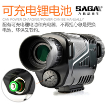 Digital night vision instrument All Black infrared night vision low light definition night glasses infrared non-thermal imaging thermal phase instrument