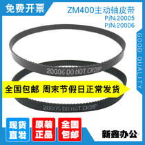 Zebra Zebra ZM400 belt ZM600 ZT410 420 S4M printer transport belt 20005