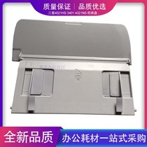 For Samsung 4521HS 4521HS 4321NS 3405 3401 manuscript tray feeder
