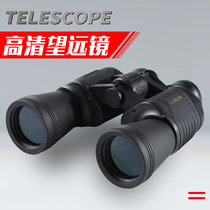 Binoculars High-definition Night Vision Ten Thousand Meters Outdoor Professional Star Watching Glasses Childrens Telescope Astronomy