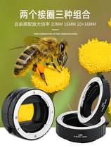 JJC Sony micro adapter ring close camera for micro single camera A7M4 A7R4a A7R3AA600