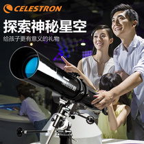 Star Tran 80eq Astronomical Telescope Professional Sky Watching High-Deadline Stargazing High-definition Night Vision Spectacles