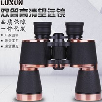 20x50 HD High-fold binoculars Outdoor Adult micro-light Night Vision Telescope looking for hornet bird speculum