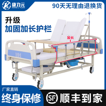 Kangliyuan nursing bed household multifunctional manual belt hole medical bed for elderly paralyzed patients