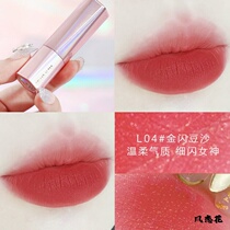 Peach bean paste cinnamon milk tea lipstick close to lip color suitable for plain spring and summer gentle white lipstick student parity