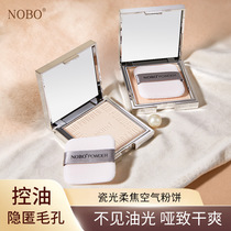 2021 porcelain light soft Coke air powder cake make-up concealer oil control invisible pores waterproof and sweat-proof non-makeup powder