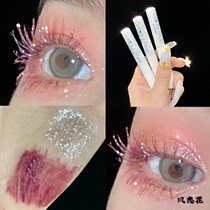 Colored mascara womens waterproof natural slender curls no smudges no makeup off fine brush head very fine Li Jiaqi recommends