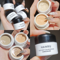 Concealer counter brand cover artifact spot face strong cover dark circles eye bags concealer liquid pen