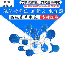 Y2 safety Y capacitance 250V 471k 681 102 222 332 472 103m 1 2 2 4 7 10NF