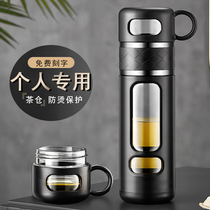 Tea separation tea high-grade water Cup mens double insulation large capacity anti-drop cup glass personal tea cup
