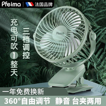 Pufima mini charging USB small fan Dormitory bed mute electric fan Student small desktop clip fan