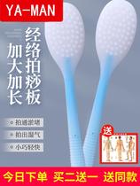 Patina Silicone Gel meridians Meridian Pat Beats for special wellness Body Fitness Knock Hammer Knock Back Hammer Back Massage Stick leg