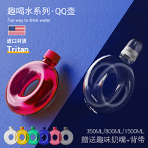 aikunlun love kunlun QQ pot students sports portable high temperature resistant circle annular water cup pacifier cool kettle