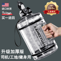 Super large capacity water cup Lazy ton ton space cup sports fitness kettle Summer dunton bucket high temperature resistant mens military training