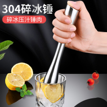 Stainless steel ice hammer pounded popsicle bar milk tea shop lemon fruit tea barter cold drink with juice stick mash hammer