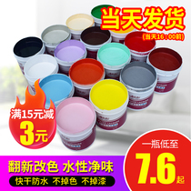 Wardrobe varnished wooden paint red wood paint wooden door paint coffee middle yellow gray modified color 350g