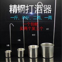 Wine Tinker Thickened 304 Stainless Steel Spoon Funnel Wine Spares Oil Lifting Long Handle Household Wine Spoon