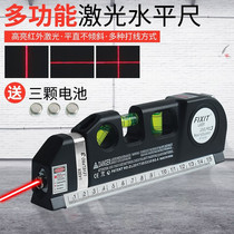 German imported multifunctional laser level with strong magnetic high precision infrared Mini small blister measuring instrument