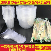 One-sex bowl chopsticks set Crystal Rice Bowl dessert tableware environmentally friendly thickened Chinese New Year household soup bowl with lid plastic