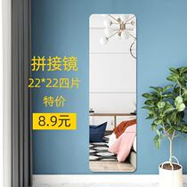 Mirror Wall self-adhesive full body dressing mirror patch wall hanging paste home wall dormitory student Wall fitting mirror