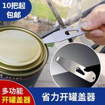 Paint Bucket Open Lid Cream Lacquered Paint Barrel Iron Barrel Open Bucket Crowbar Lid Pry Tank Stainless Steel Open Lid Wrench