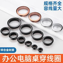 Furniture desktop computer threading hole cover TV background wall threading hole plug decorative ring line hole cover hole breathable cover